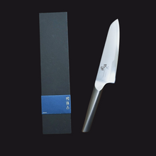 Load image into Gallery viewer, JPGK011 Santoku Messer Seki Magoroku
