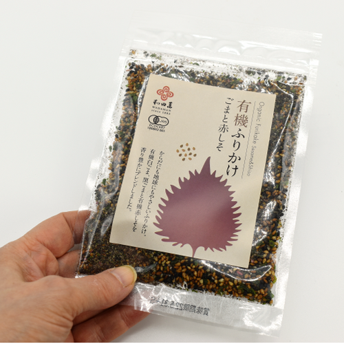 Shiso Furikake 2